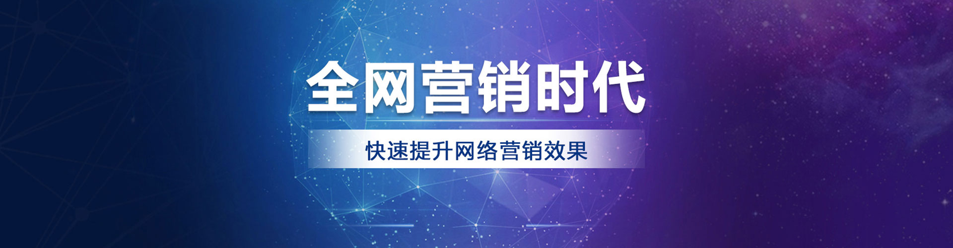 额尔古纳信息流代运营