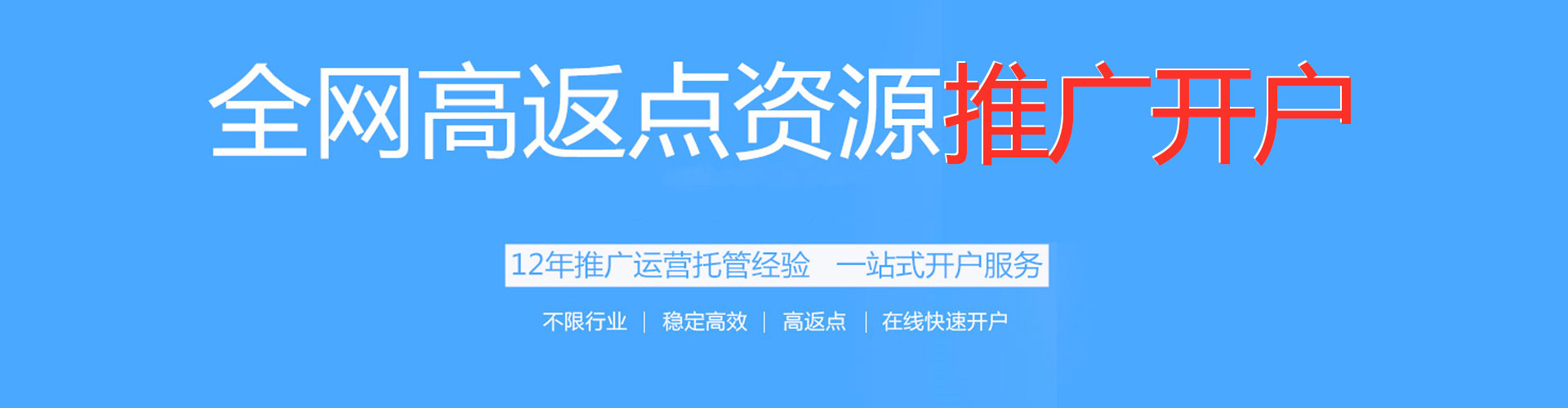 额尔古纳sem代理
